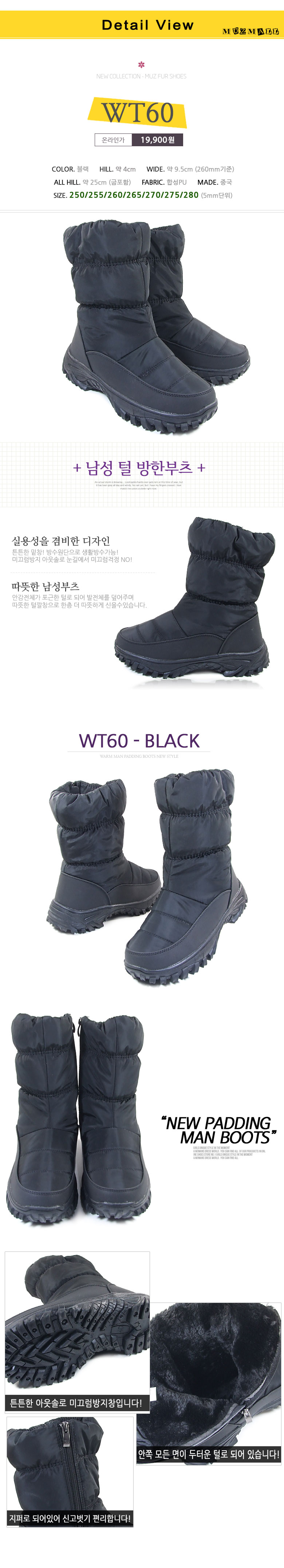 pipka snow boots